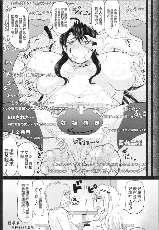 エレクトさわる肉番h少女口工漫画之僕だけの爆乳オナメイド -7周年記念合同誌