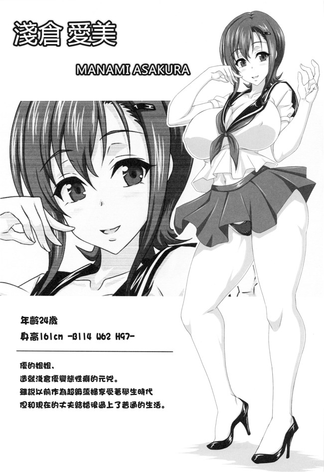 エレクトさわる肉番h少女口工漫画之僕だけの爆乳オナメイド -7周年記念合同誌