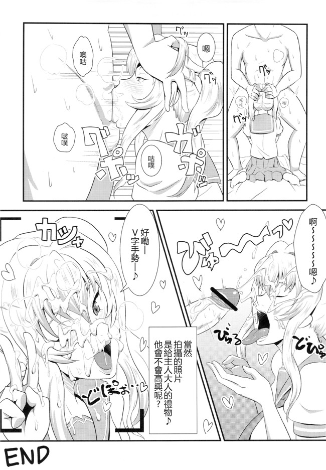 エレクトさわる肉番h少女口工漫画之僕だけの爆乳オナメイド -7周年記念合同誌