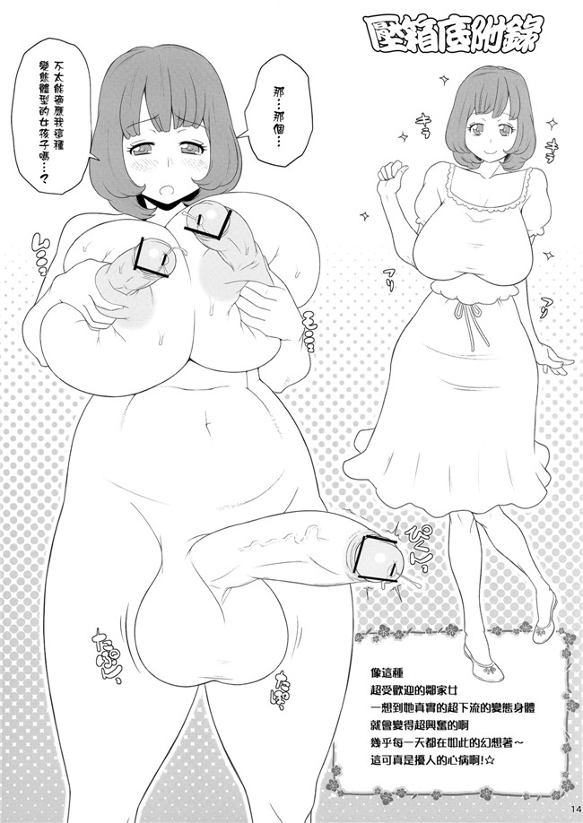 検見川もんど里番库工口h漫画本子之ママにスク水