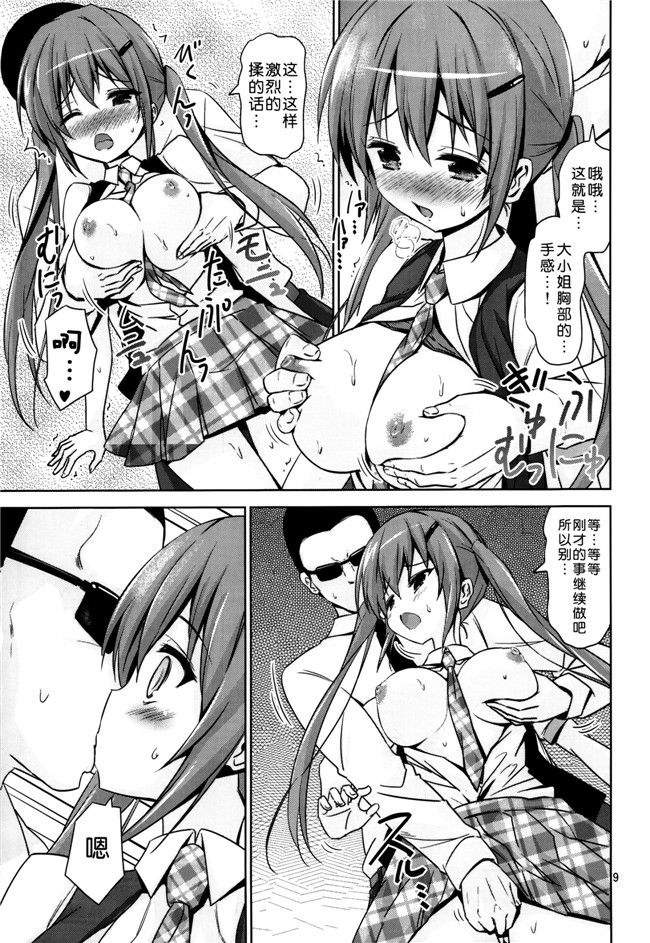 利木之本子库邪恶少女漫画h本子GUDご注文はうさぎですか