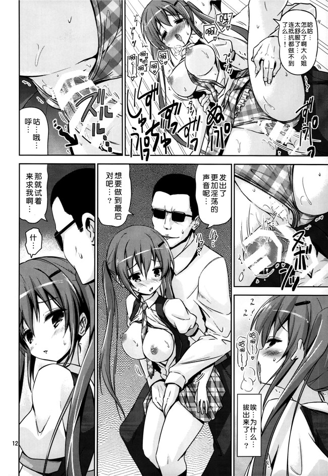 利木之本子库邪恶少女漫画h本子GUDご注文はうさぎですか