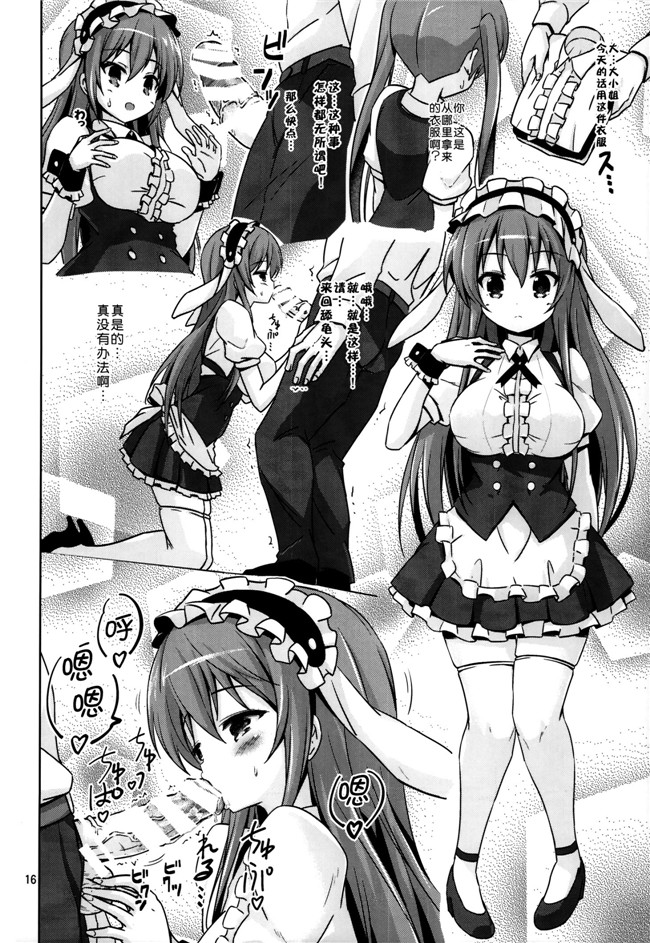 利木之本子库邪恶少女漫画h本子GUDご注文はうさぎですか