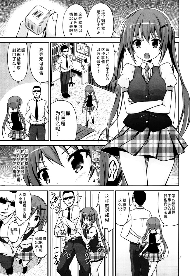 利木之本子库邪恶少女漫画h本子GUDご注文はうさぎですか