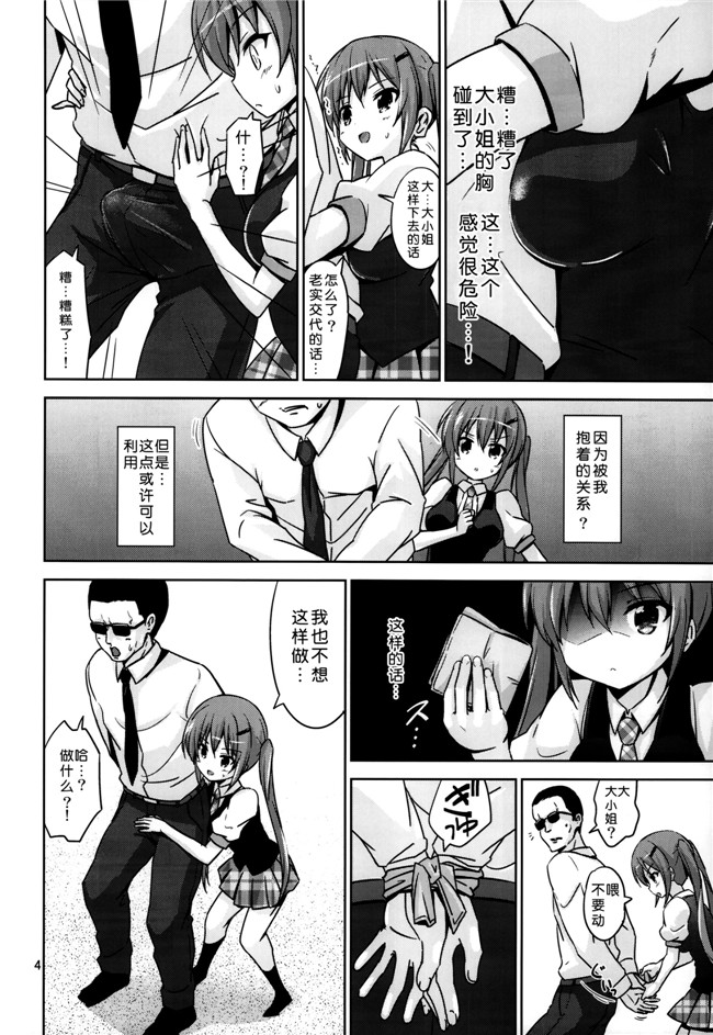 利木之本子库邪恶少女漫画h本子GUDご注文はうさぎですか