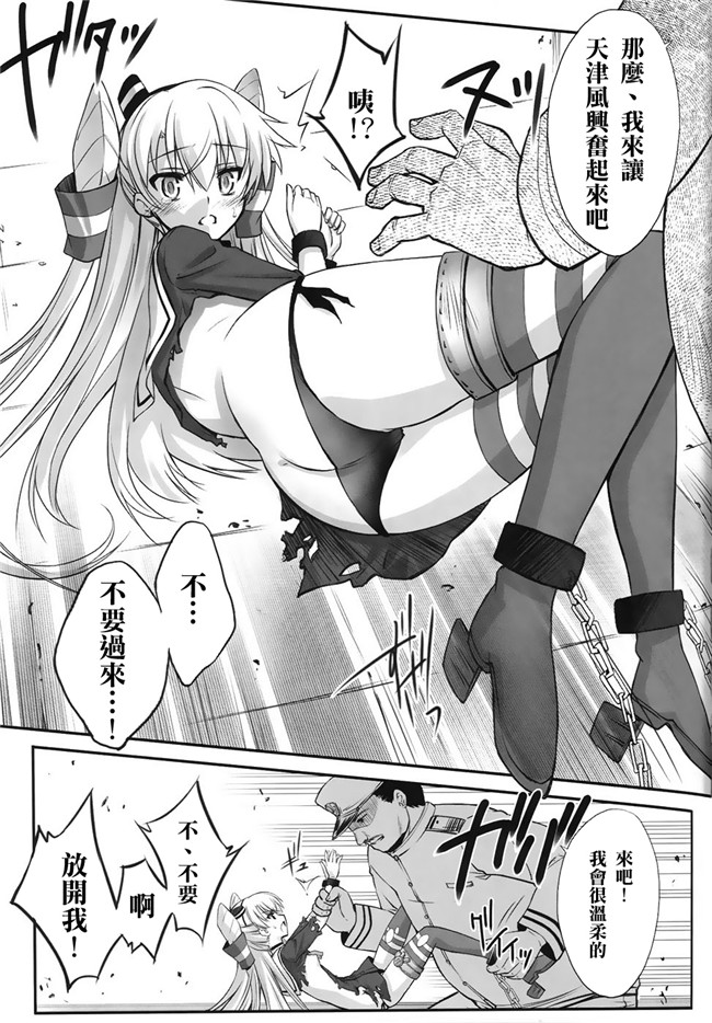 芹沢克己之里番库肉番H少女漫画監獄戦姦本子