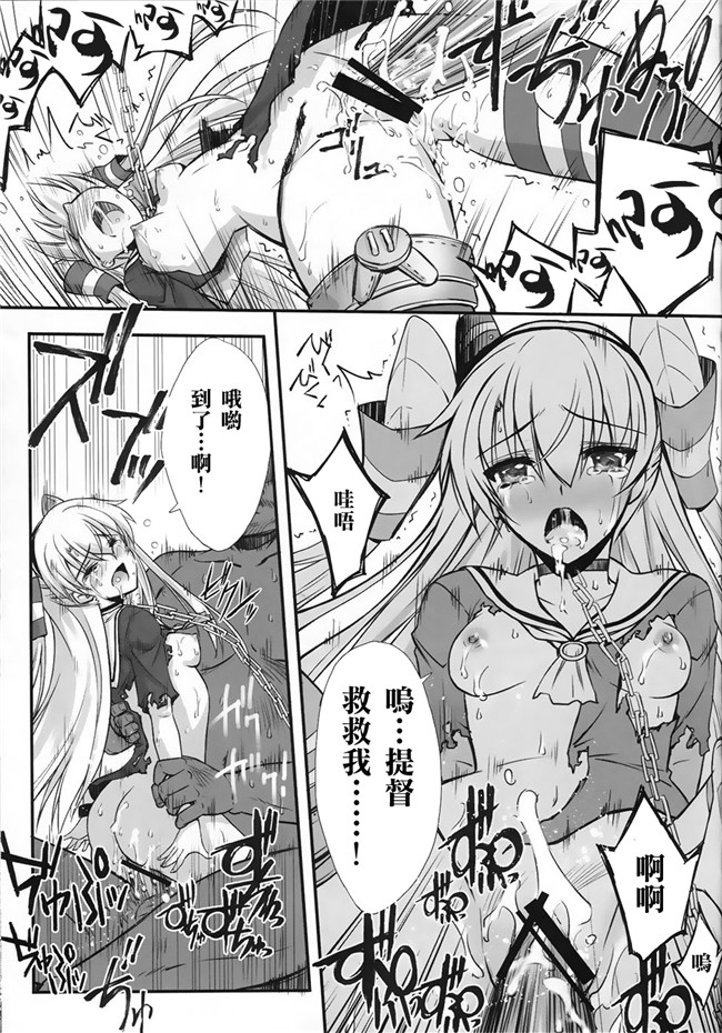 芹沢克己之里番库肉番H少女漫画監獄戦姦本子