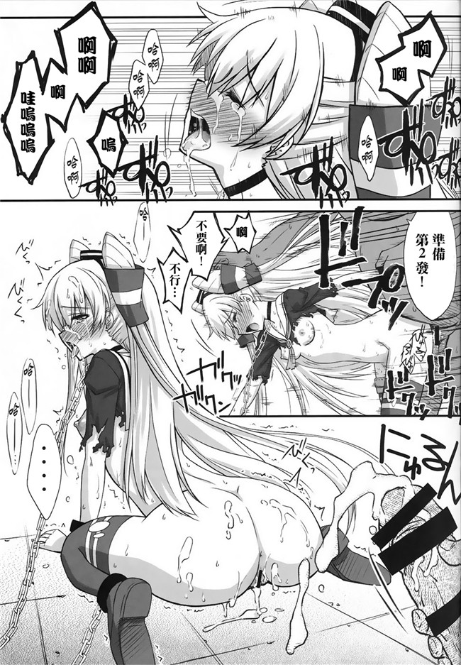 芹沢克己之里番库肉番H少女漫画監獄戦姦本子