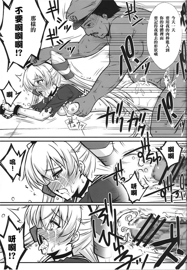 芹沢克己之里番库肉番H少女漫画監獄戦姦本子