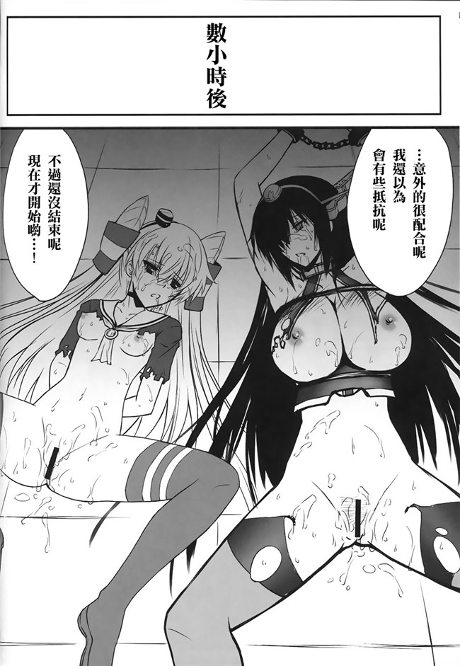 芹沢克己之里番库肉番H少女漫画監獄戦姦本子