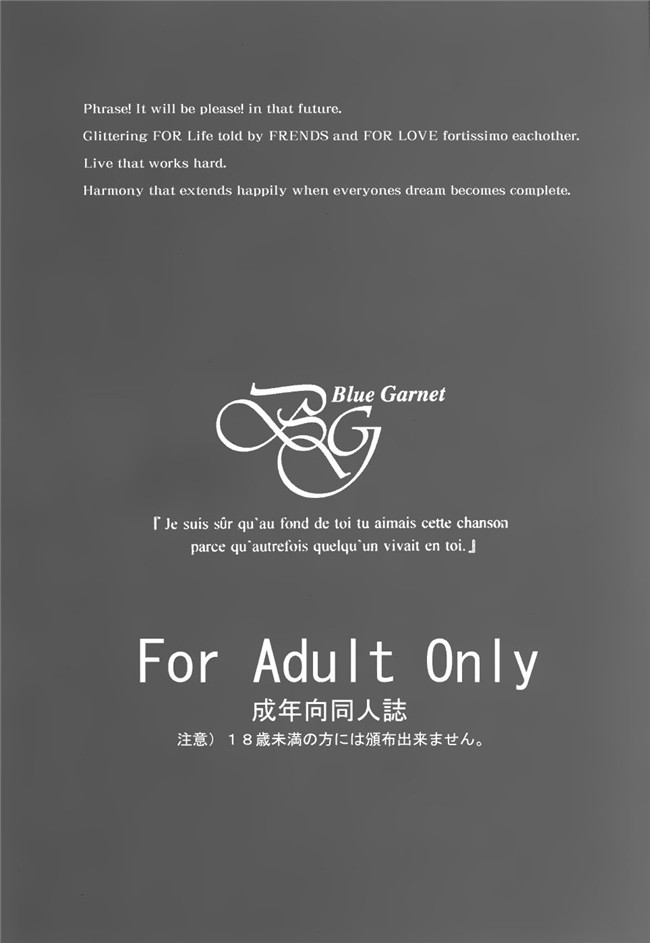 芹沢克己之里番库肉番H少女漫画監獄戦姦本子