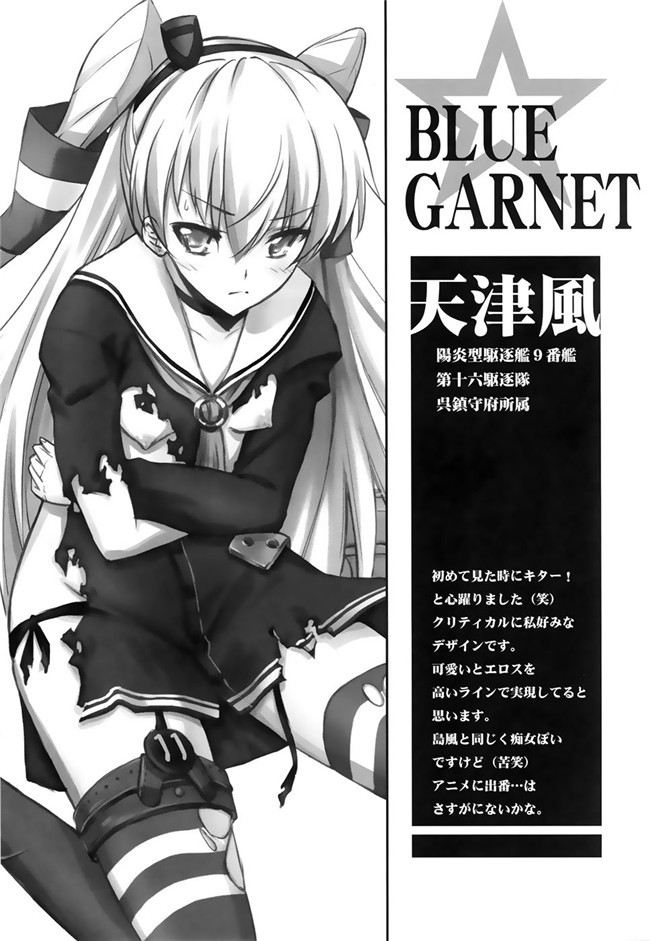 芹沢克己之里番库肉番H少女漫画監獄戦姦本子