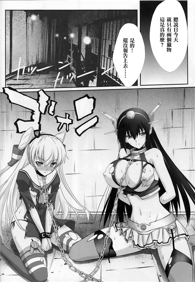 芹沢克己之里番库肉番H少女漫画監獄戦姦本子