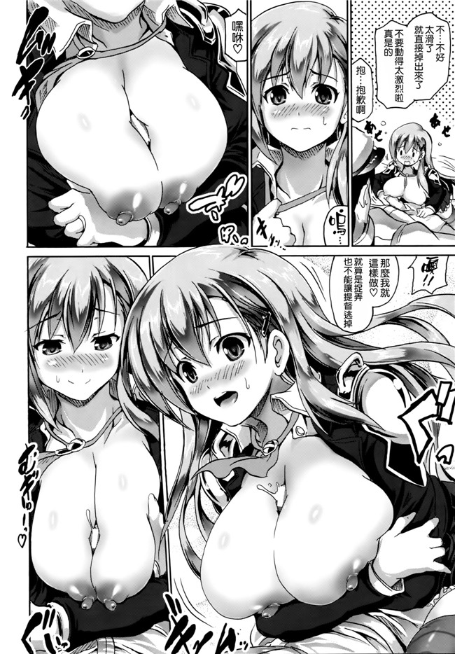 日本作家(旭)少女h漫画里番库：ほめられてのびるすずや