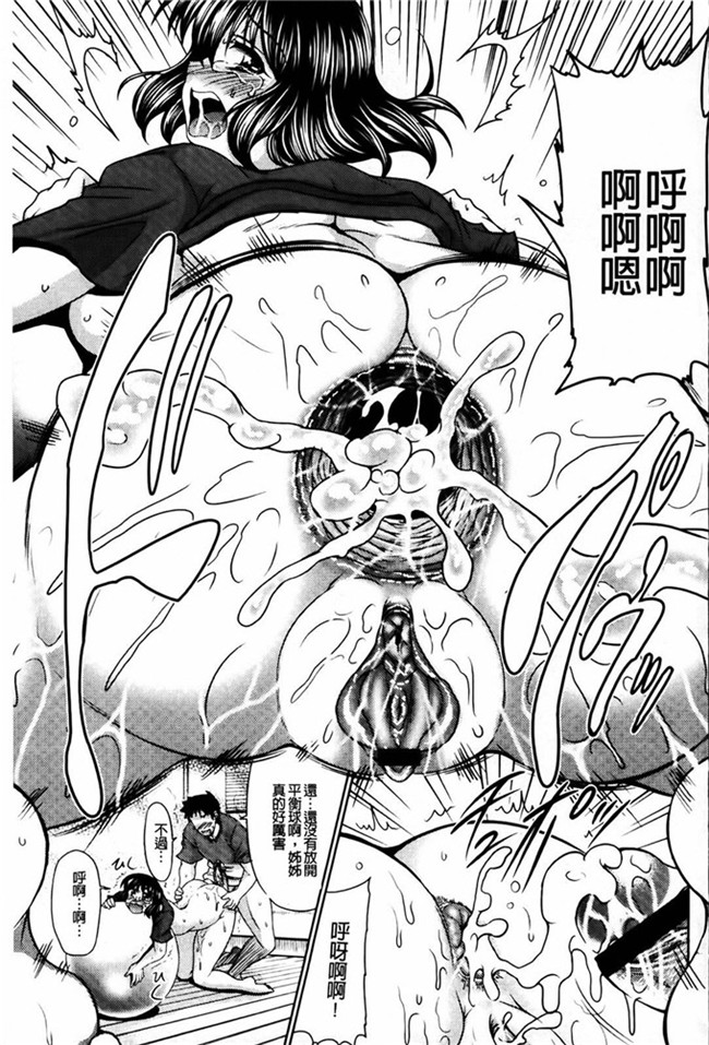 本子库わらしべ 作品里番漫画h本子:にくまん娘