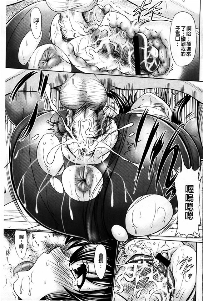 本子库わらしべ 作品里番漫画h本子:にくまん娘