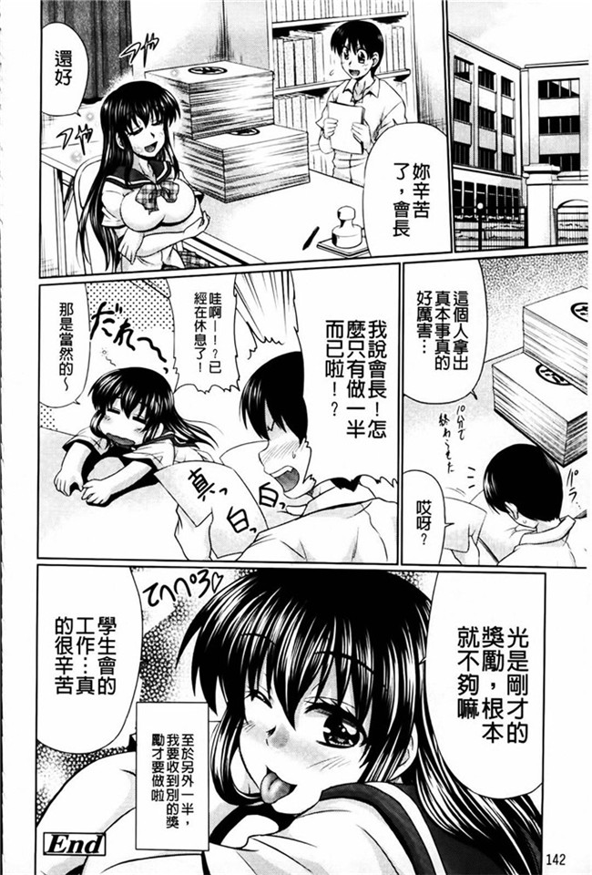 本子库わらしべ 作品里番漫画h本子:にくまん娘