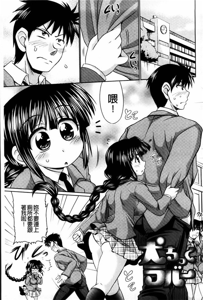 本子库わらしべ 作品里番漫画h本子:にくまん娘