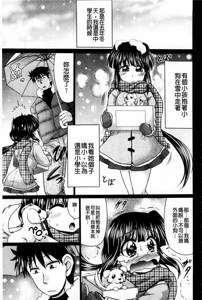 本子库わらしべ 作品里番漫画h本子:にくまん娘
