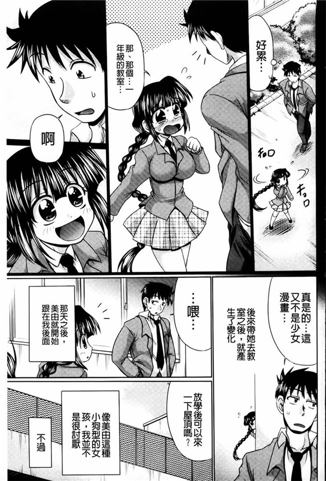 本子库わらしべ 作品里番漫画h本子:にくまん娘