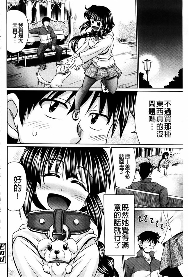 本子库わらしべ 作品里番漫画h本子:にくまん娘