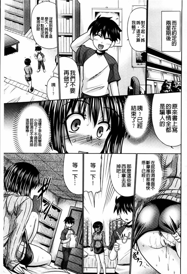 本子库わらしべ 作品里番漫画h本子:にくまん娘
