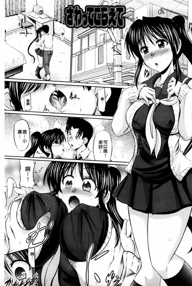 本子库わらしべ 作品里番漫画h本子:にくまん娘