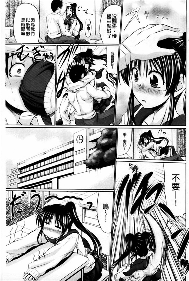 本子库わらしべ 作品里番漫画h本子:にくまん娘