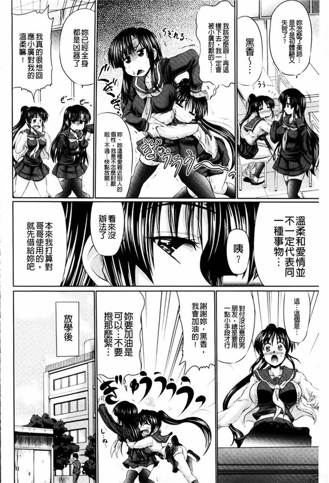 本子库わらしべ 作品里番漫画h本子:にくまん娘