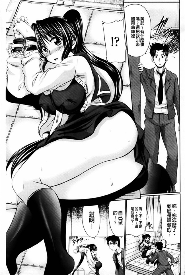 本子库わらしべ 作品里番漫画h本子:にくまん娘