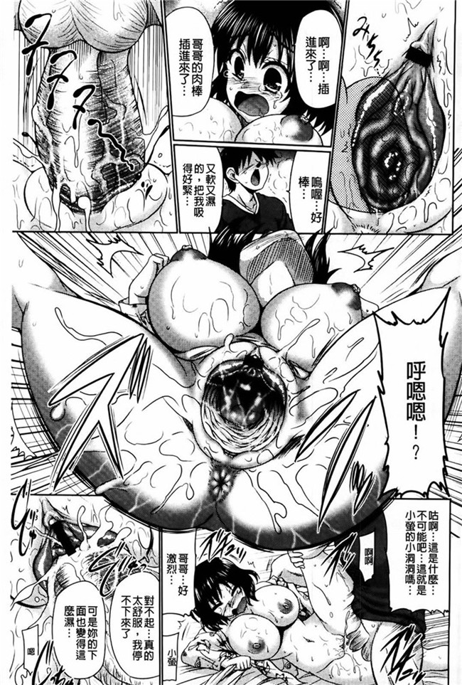 本子库わらしべ 作品里番漫画h本子:にくまん娘