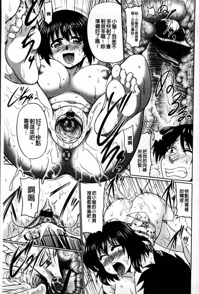 本子库わらしべ 作品里番漫画h本子:にくまん娘