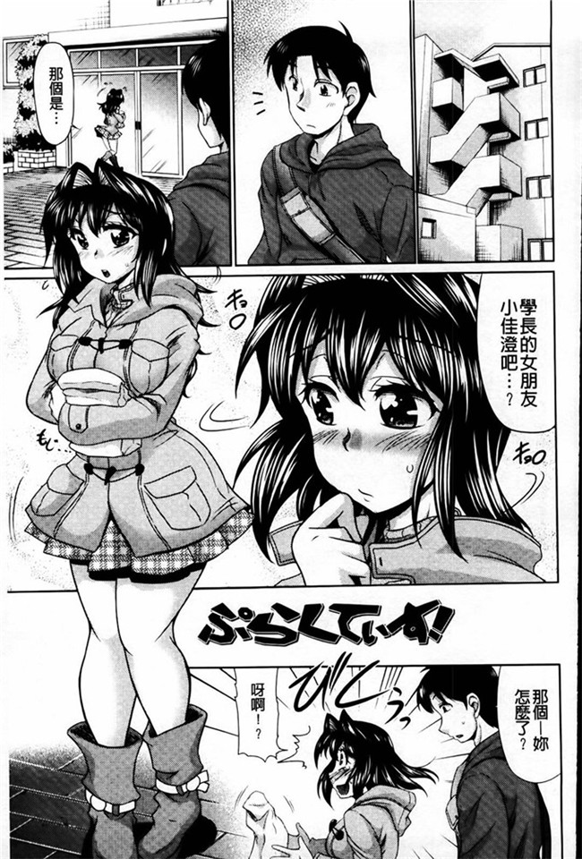 本子库わらしべ 作品里番漫画h本子:にくまん娘