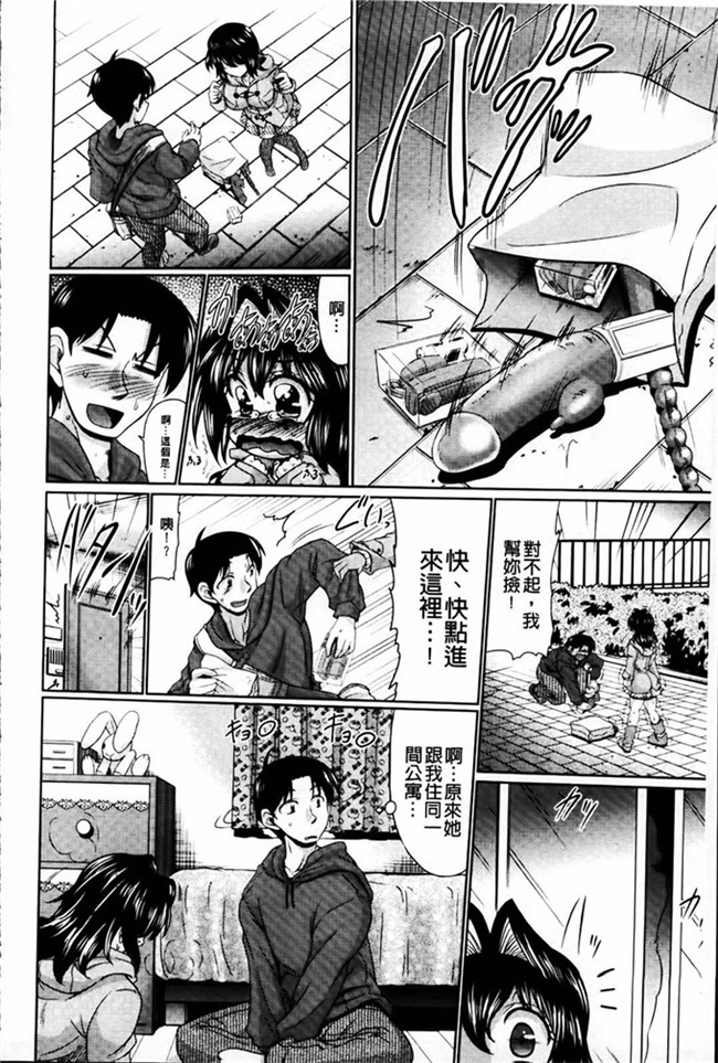 本子库わらしべ 作品里番漫画h本子:にくまん娘