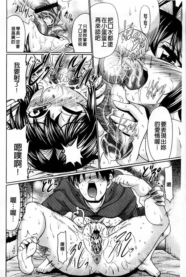 本子库わらしべ 作品里番漫画h本子:にくまん娘