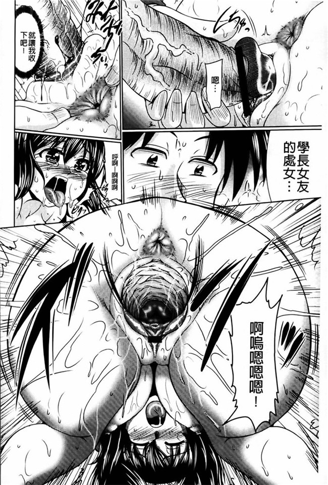 本子库わらしべ 作品里番漫画h本子:にくまん娘