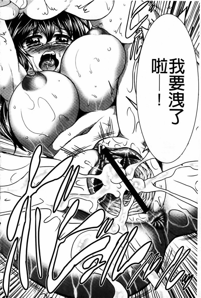 本子库わらしべ 作品里番漫画h本子:にくまん娘