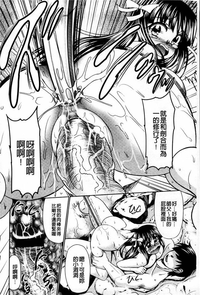 本子库わらしべ 作品里番漫画h本子:にくまん娘