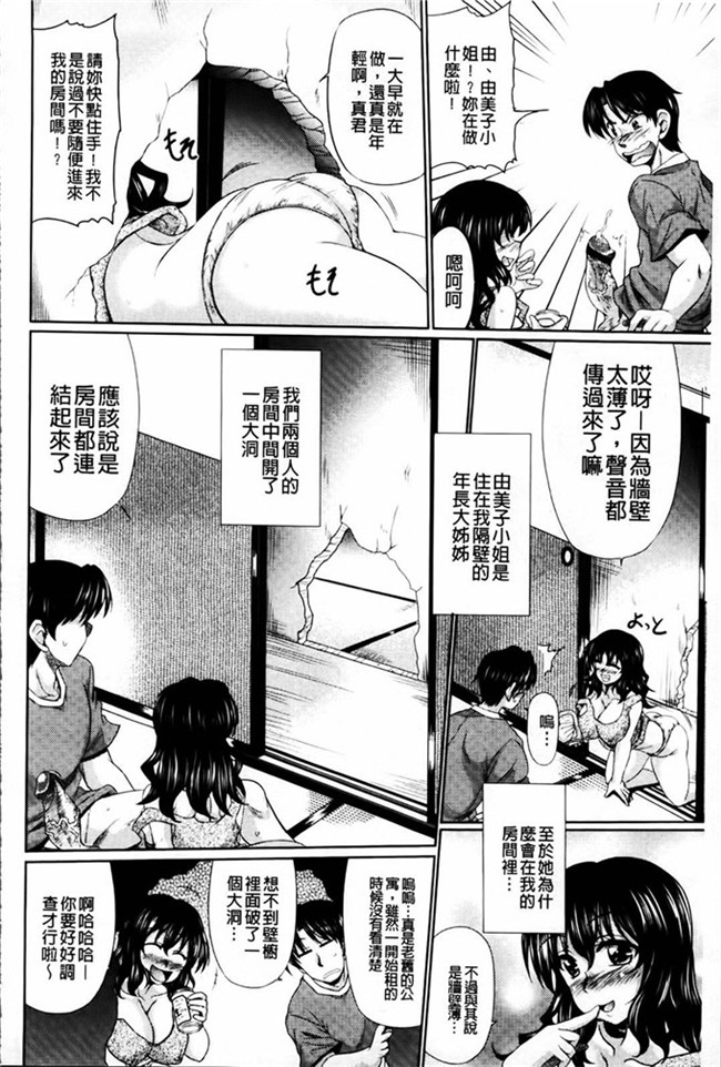 本子库わらしべ 作品里番漫画h本子:にくまん娘