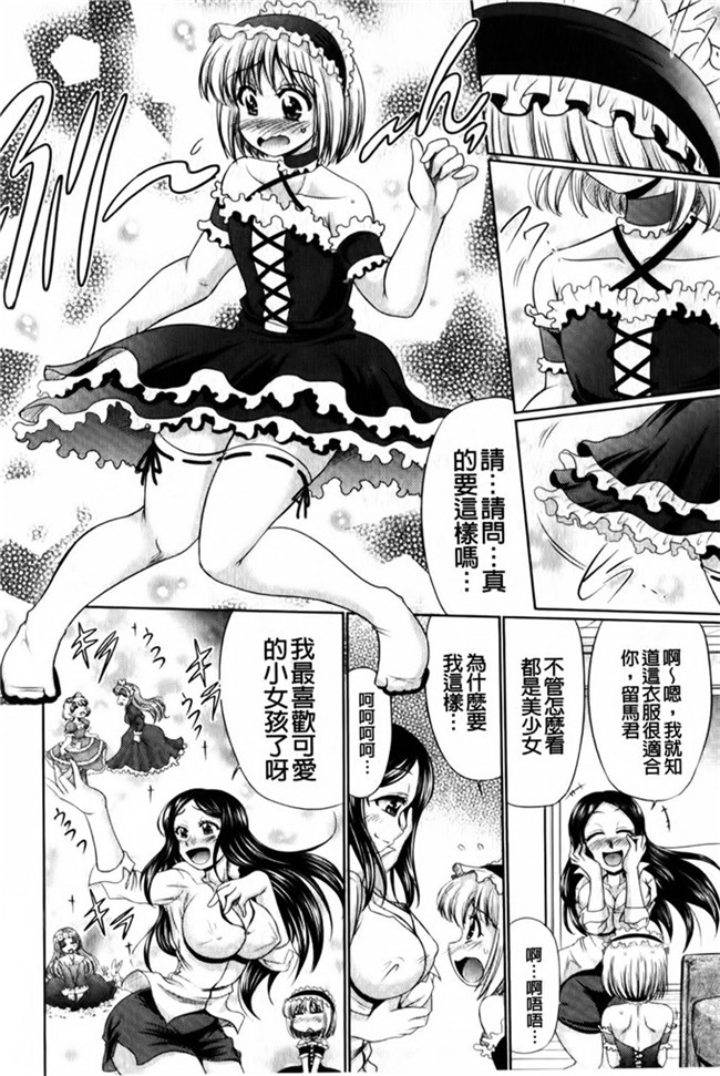 本子库オクモト悠太之肉番h本子にゅぷ妻！～牝穴開発倶楽部