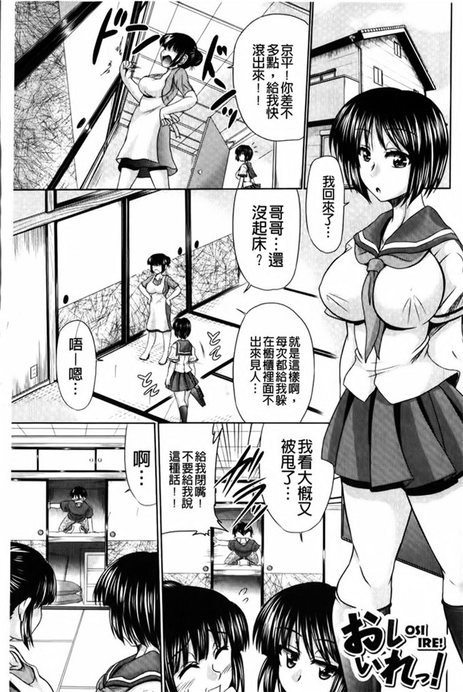 本子库オクモト悠太之肉番h本子にゅぷ妻！～牝穴開発倶楽部