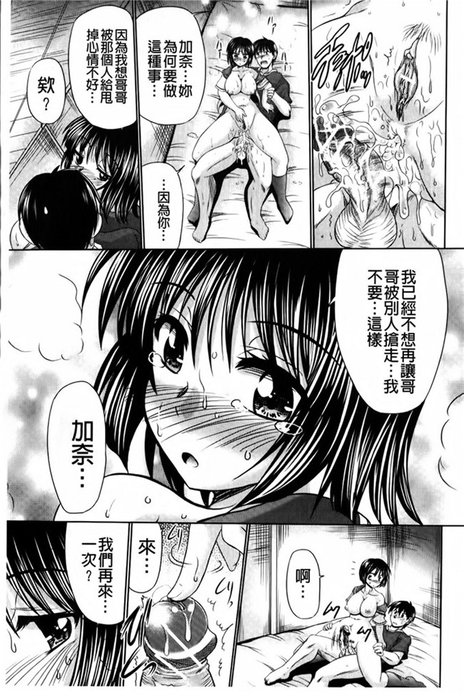 本子库オクモト悠太之肉番h本子にゅぷ妻！～牝穴開発倶楽部