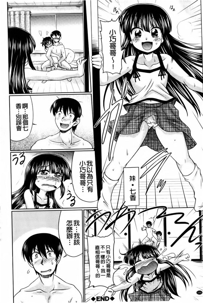 本子库オクモト悠太之肉番h本子にゅぷ妻！～牝穴開発倶楽部