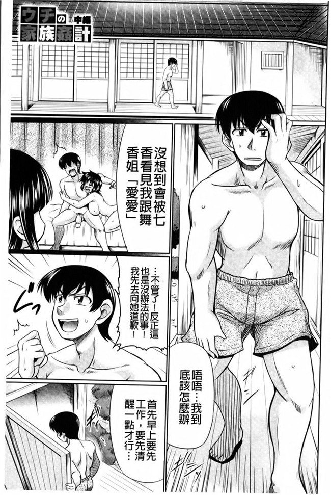 本子库オクモト悠太之肉番h本子にゅぷ妻！～牝穴開発倶楽部