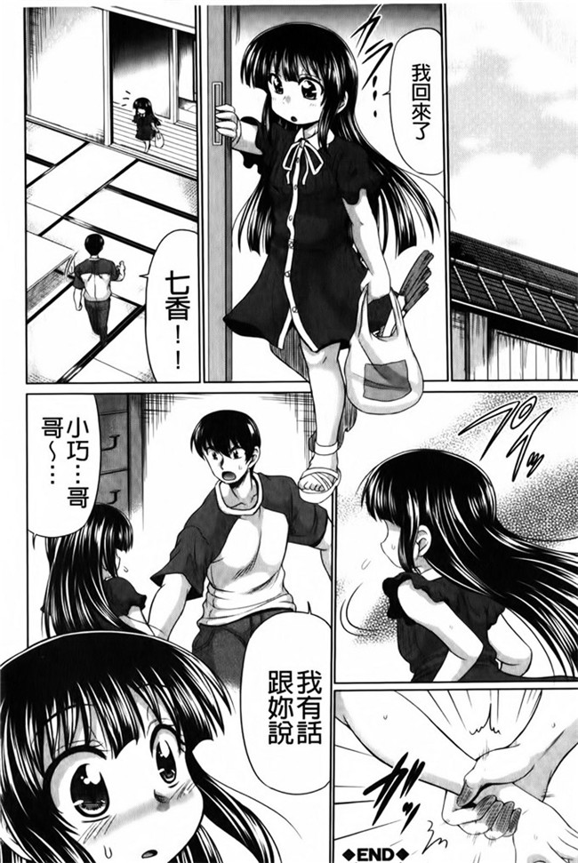 本子库オクモト悠太之肉番h本子にゅぷ妻！～牝穴開発倶楽部