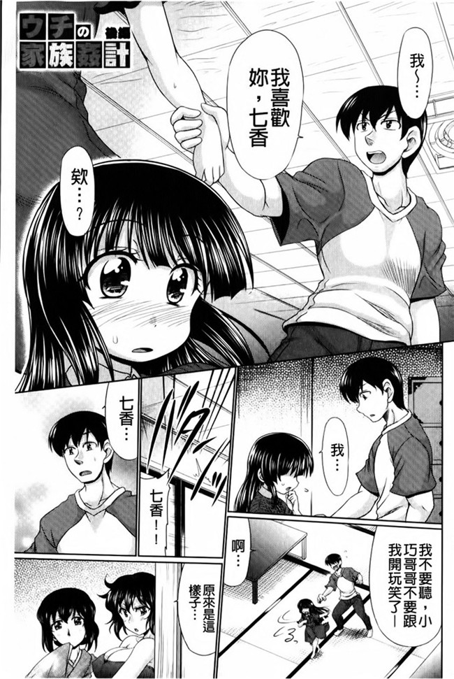 本子库オクモト悠太之肉番h本子にゅぷ妻！～牝穴開発倶楽部