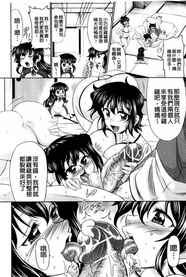 本子库オクモト悠太之肉番h本子にゅぷ妻！～牝穴開発倶楽部