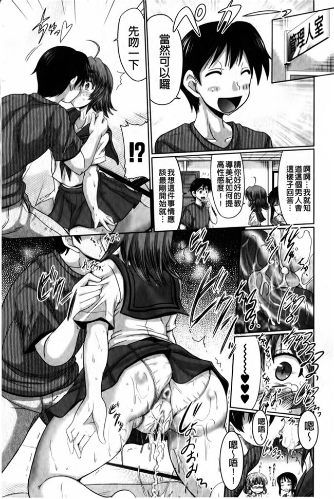 本子库オクモト悠太之肉番h本子にゅぷ妻！～牝穴開発倶楽部