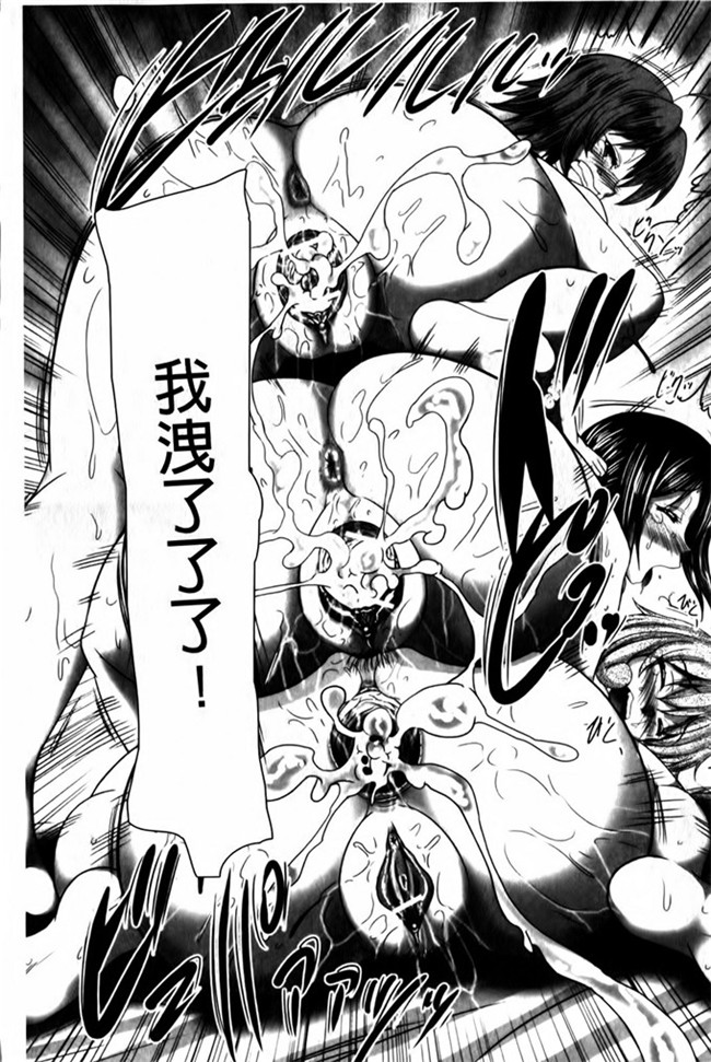 本子库オクモト悠太之肉番h本子にゅぷ妻！～牝穴開発倶楽部