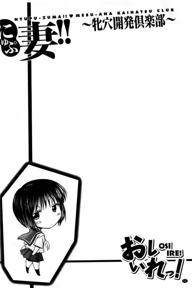 本子库オクモト悠太之肉番h本子にゅぷ妻！～牝穴開発倶楽部